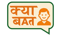 Kya Baat Logo